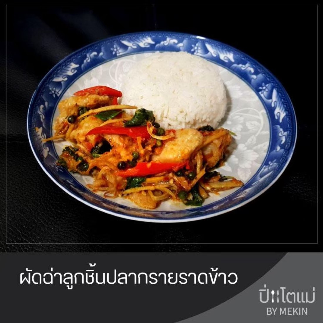 Thai lunch box catering for a workshop